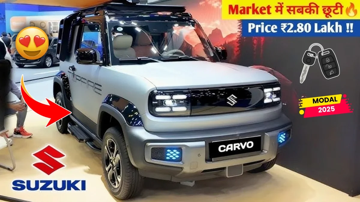 Maruti Cervo