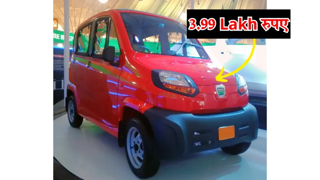 Bajaj Qute
